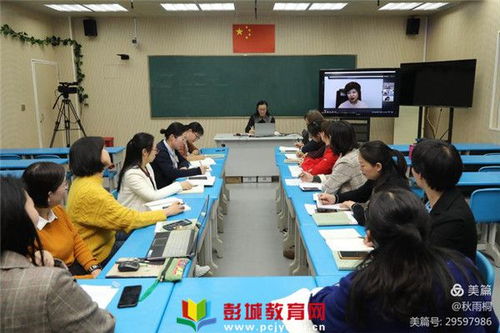 徐州市大马路小学 自主 成长 好教师团队开展读书交流活动