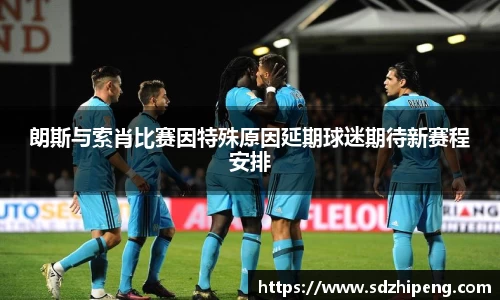 米兰milan